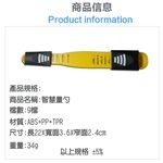 GS MALL 台灣製造 九合一雙頭量匙 九合一量匙 雙頭量匙 量勺 料理勺 量杯 勺子 烘培勺 咖啡勺 量勺, , large