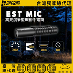 SPERAS EST MIC, , large