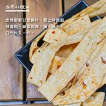 SPICY SLICE, , large