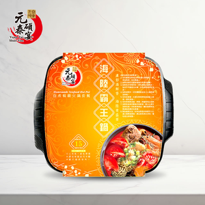 Yuan tai Homemade Deluxe Seafood Chicken Hot Pat