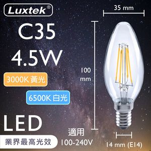 C35C_WW4.5W E14 6500K