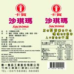 卡賀沙琪瑪750G, , large