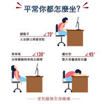 【日本旭川】AIRFit氧活力 人體工學護脊紓壓 椅子坐墊 辦公靠墊 尾椎 舒壓 記憶棉 記憶 電腦椅 透氣坐墊-星空灰, , large