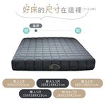 台灣製【藤原傢俬】黑豆腐全透氣硬式獨立筒床墊-偏硬, , large