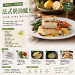 小川漁屋 台灣純海水低密度養殖鱸魚清肉排1片（100~200g/片）_任選, , large