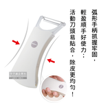 [日日好物]日本Imakara-2合1平面鋸齒雙刀頭旋轉式不鏽鋼蔬菜水果削皮刀-白色1入/盒(廚房刀具刨刀去皮器), , large