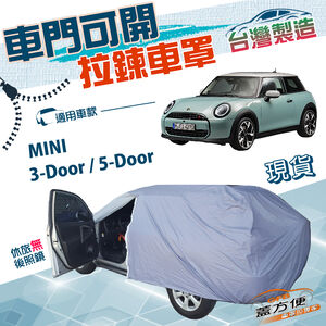 CAR COVER