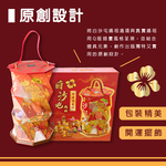 【花太太x白沙屯媽祖】開運摺疊燈 手提吊燈, , large