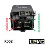 《tevc》R008  四腳 繼電器 12V 4P 車用繼電器 大燈 40A, , large