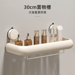 suction-bathroom-shelf-30cm, , large