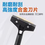 【TOPWAY】強力刮刀 去漆刮刀 刮漆 除壁癌 除殘膠 清潔刮刀 壁癌刮刀 玻璃刮刀 重型鏟刀 可換刀片, , large
