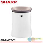 SHARP 夏普 9坪 自動除菌離子空氣清淨機 鳶茶棕 FU-H40T-T, , large
