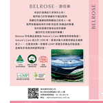 【澳洲奧倍美 Belrose】南極磷蝦油+魚油膠囊(4入組 60顆/瓶), , large