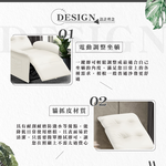 【Hampton 漢汀堡】懷特貓抓皮電動躺椅-米白色, , large