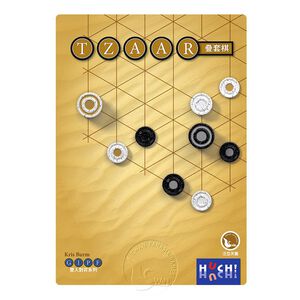 【新天鵝堡桌遊】疊套棋