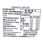 ORANGE SPICER TEA, , large