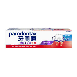 牙周適專業強韌護齦牙膏-清新薄荷