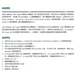 昌運監視器 SRJ-10GT 銅纜RJ45模組30M 最大傳輸速率可達10Gbpos 採用RJ45接口, , large