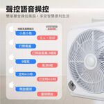SUPAFINE 18” Smart Voice Inverter DC Ceiling Fan HFB-K7899, , large