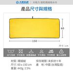 大吸力 速乾纖維吸水巾-60x150cm(洗車布 洗車巾 汽機車 洗車專用布 吸水巾 擦車布 洗車工具), , large