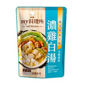 Condensed Chicken Soup Hotpot Soup Base