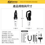 【安伯特】車用無線吸塵器系列 無線乾濕吸塵器 (無線吸塵器 USB充電 乾濕兩用 車用吸塵器), , large