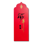 1A 2026 馬年 中式 紅包袋 馬年好運 10張入 /包 1801, , large