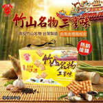 指名老字號【日香】南投在地50年懷舊零食 竹山名物三享味 300g/盒 [免運組], , large