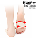 sock-style-arch-support-pad, , large