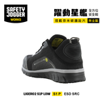 safety jogger-LIGERO2S1P LOW, , large