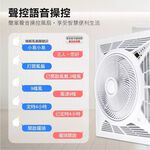 SUPAFINE 14” Smart Voice DC Ceiling Fan HFB-K7499, , large