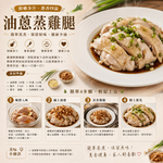 赤豪家庭私廚 椒鹽帶骨雞腿14支(170g+-10%/支/每包2支), , large