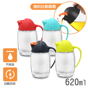 【百科良品】自動開合 防漏回流 企鵝型 油瓶 油壺 醬油瓶 醋瓶 酒壺 調味瓶-620ml-任選色