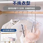 [夢巴黎] 奈米不鏽鋼浸塑衣架, , large