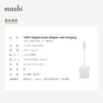 Moshi USB-C 音樂/充電二合一轉接器 iPadPro轉接 快充 PD3.0 Android手機, , large