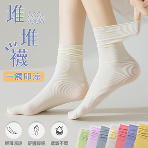 sock