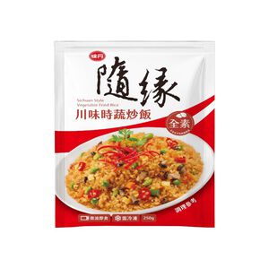 隨緣川味時蔬炒飯