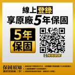 Panasonic國際牌 5-7坪 47.8W Air Panel 導光板系列 LED調光調色遙控吸頂燈(LGC58103A09 流川), , large