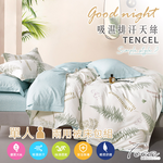 【FOCA】彼岸花都 | 3M專利吸濕排汗天絲兩用被床包組-單人, , large