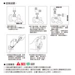 【雙手萬能】馬桶衛生沖洗器組_附三通 (清洗組 洗屁屁神器 免痣 廚房清洗 陽台清洗), , large