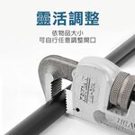 美式管子鉗24吋, , large