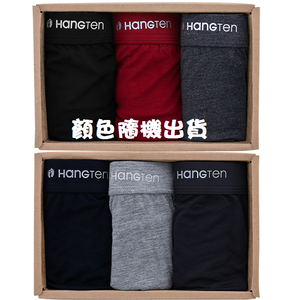 Hang Ten經典彈力平口褲三入組-顏色隨機出貨<M>