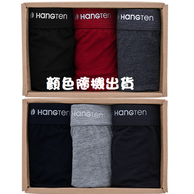 Hang Ten經典彈力平口褲三入組-顏色隨機出貨