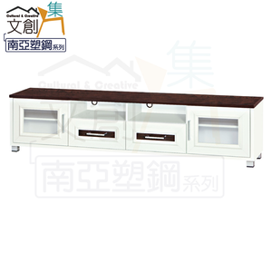 【文創集】巴莉 環保6.6尺南亞塑鋼二門二抽電視櫃/視聽櫃(客約商品)