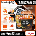 Kokubo Sumiban Deodorant 150g Blue, , large