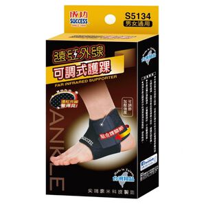 Far Infrared Adjustable Ankle (L)