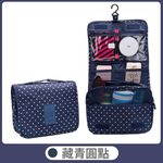  【B&B幸福雜貨】吊掛盥洗包- 藏青圓點 CF9034A12-05, , large