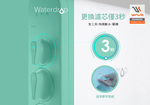  Waterdrop G3P800 RO Reverse Osmosis Filter (DIY Replacement), , large