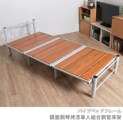 [臺客嚴選] 鏡面烤漆單人組合鋼管床架 單人床架/免鎖螺絲/床架/收納床/床 〔白X胡桃色〕