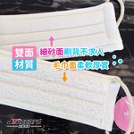 [JTAccord台灣吉田] 泡多多-洗澡沐浴四件組(洗澡巾+雙面磨砂款沐浴手套+聖誕造型沐浴球), , large